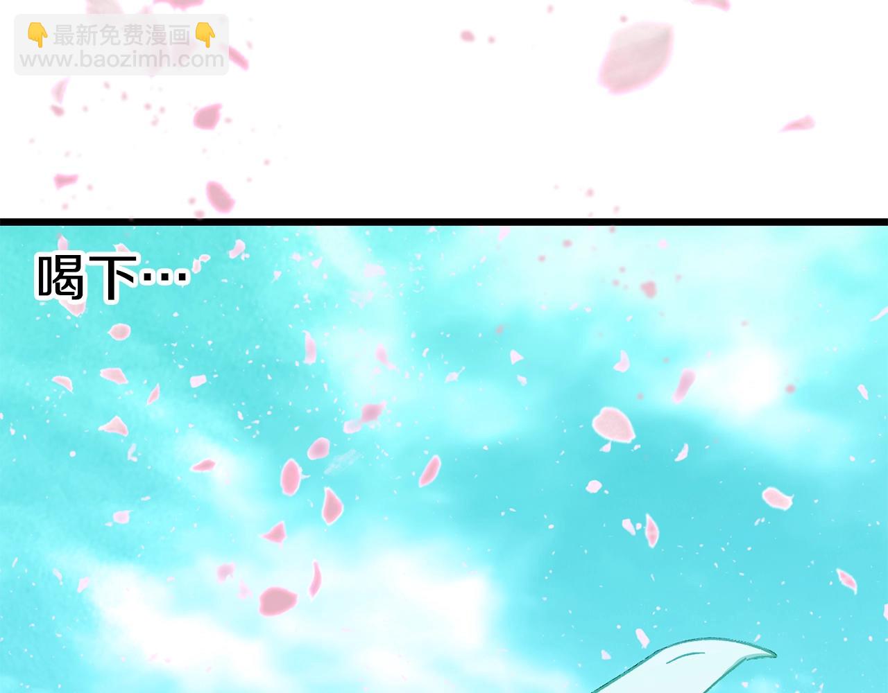 拔劍九億次 - 第168話 強大的邪念體(5/6) - 4