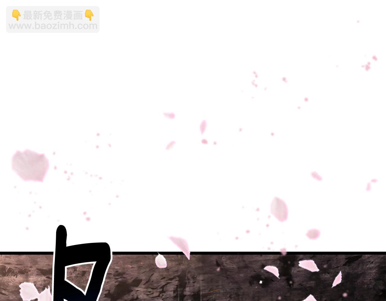 拔劍九億次 - 第168話 強大的邪念體(5/6) - 7