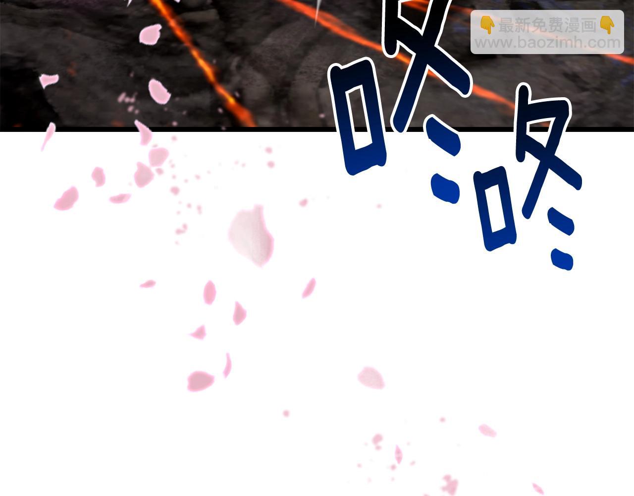 拔劍九億次 - 第168話 強大的邪念體(5/6) - 1