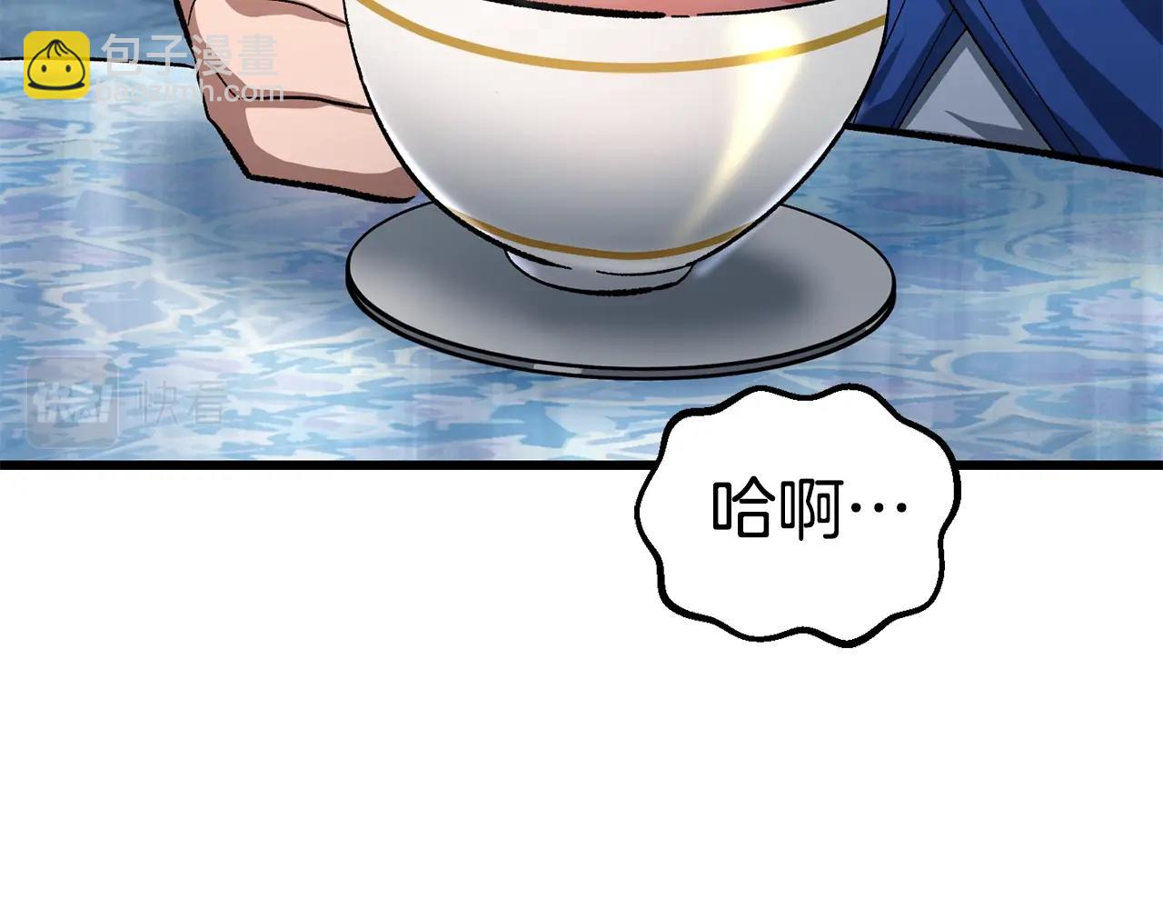 拔劍九億次 - 第168話 強大的邪念體(5/6) - 5