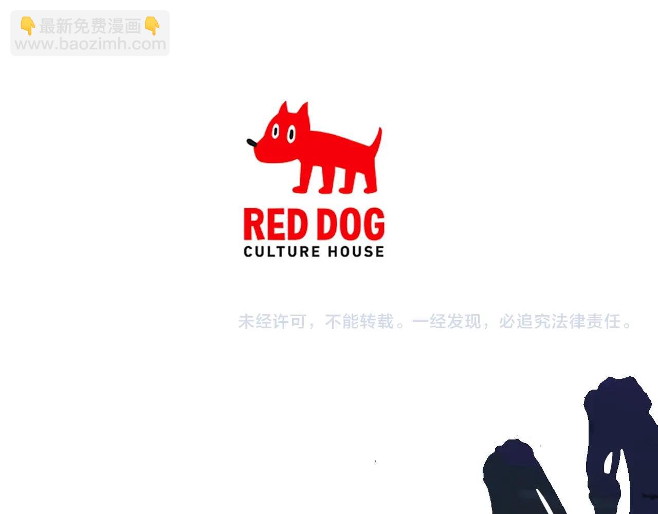 拔劍九億次 - 第168話 強大的邪念體(6/6) - 2