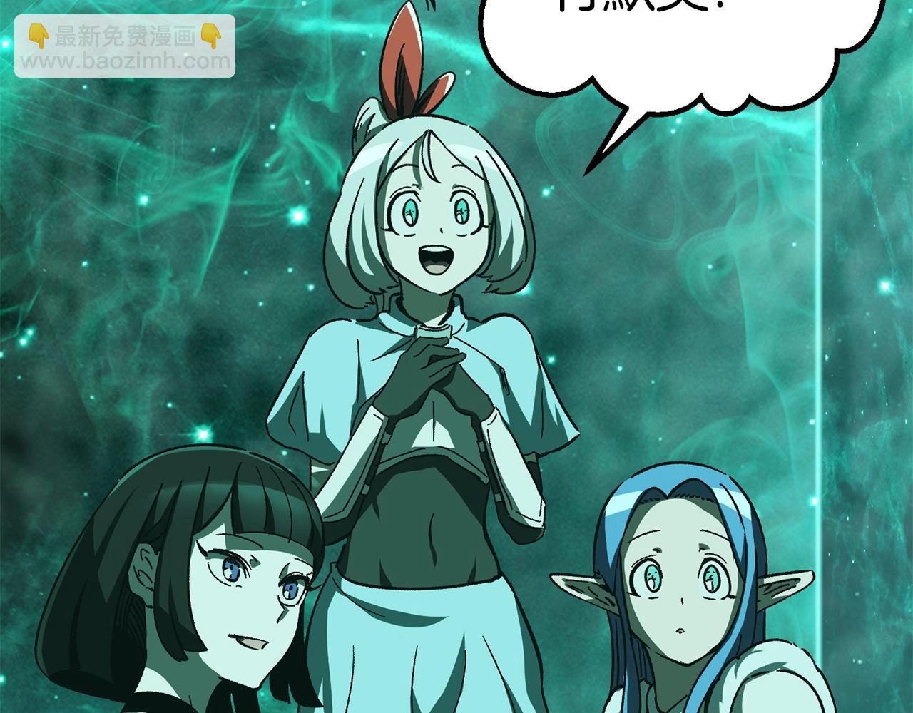 拔劍九億次 - 第168話 強大的邪念體(2/6) - 3