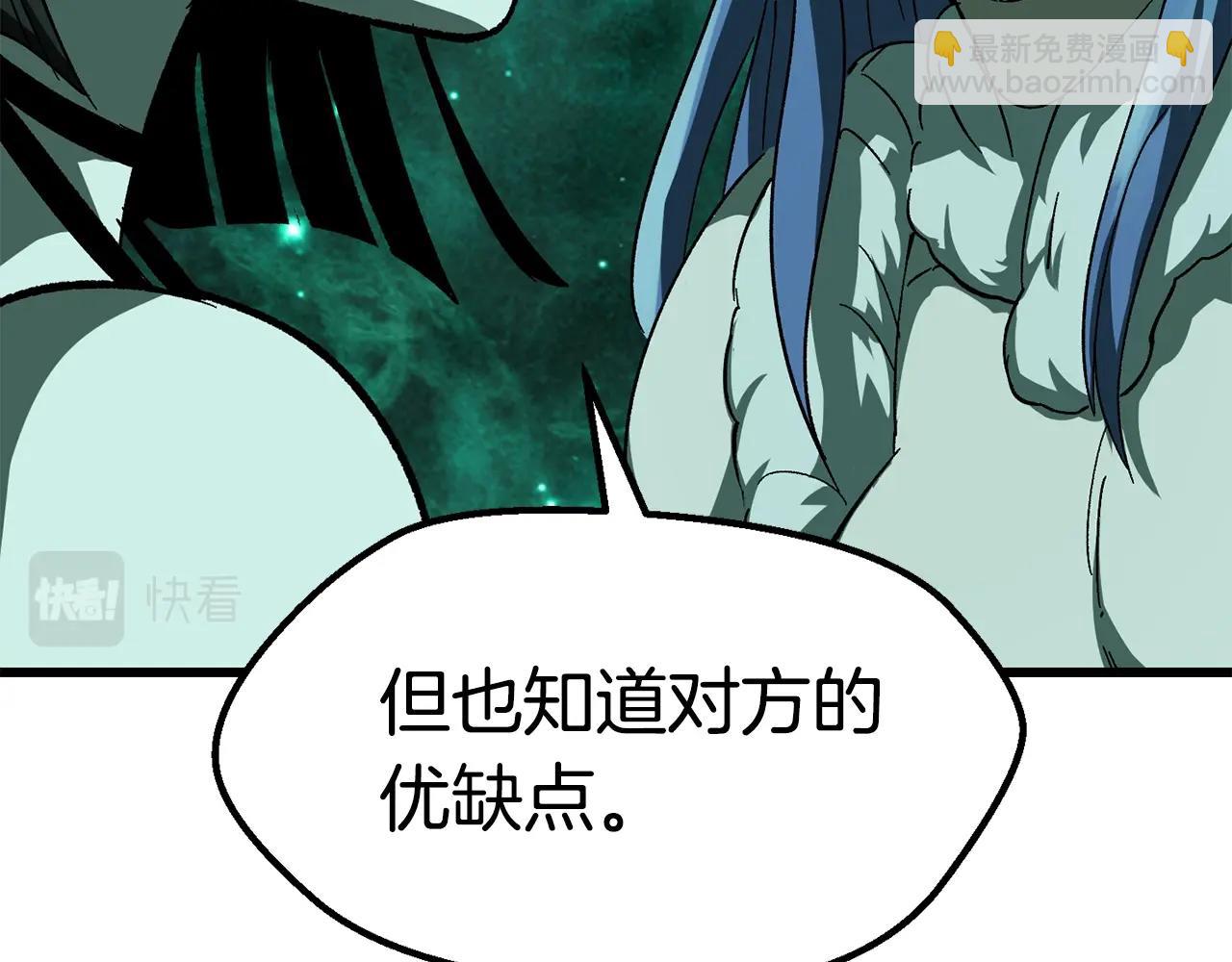 拔劍九億次 - 第168話 強大的邪念體(2/6) - 8