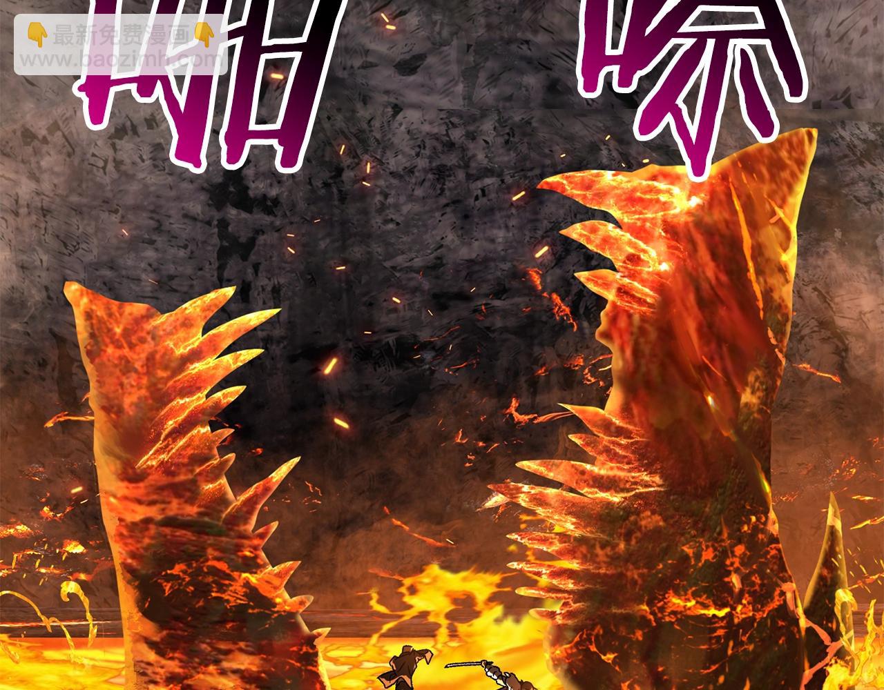 拔劍九億次 - 第168話 強大的邪念體(2/6) - 2