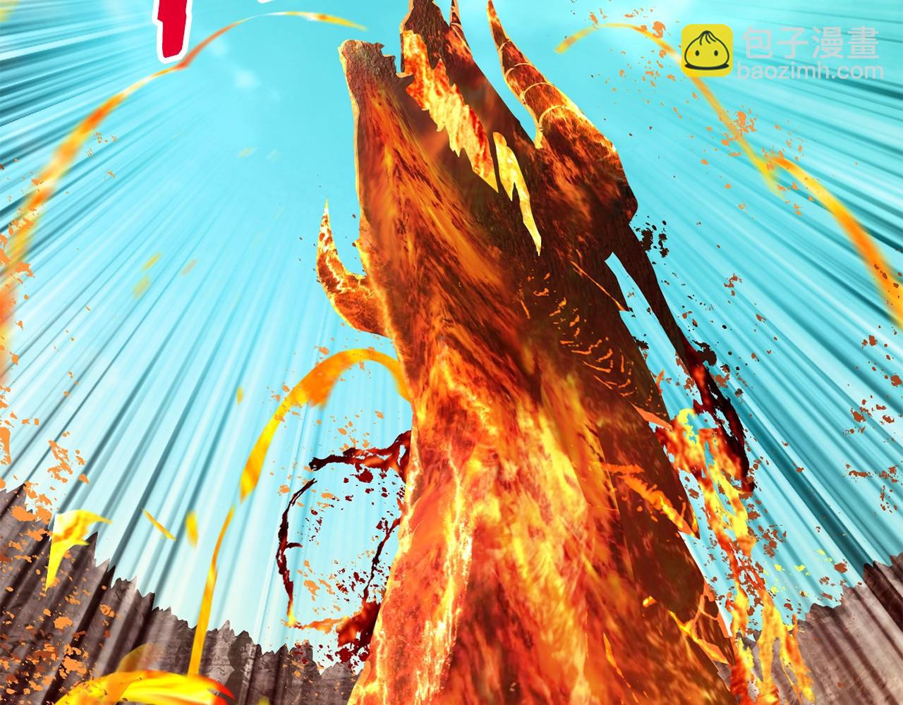 拔劍九億次 - 第168話 強大的邪念體(2/6) - 6