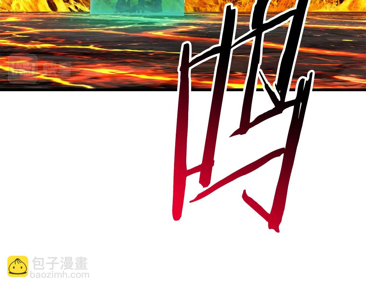 拔劍九億次 - 第168話 強大的邪念體(2/6) - 8