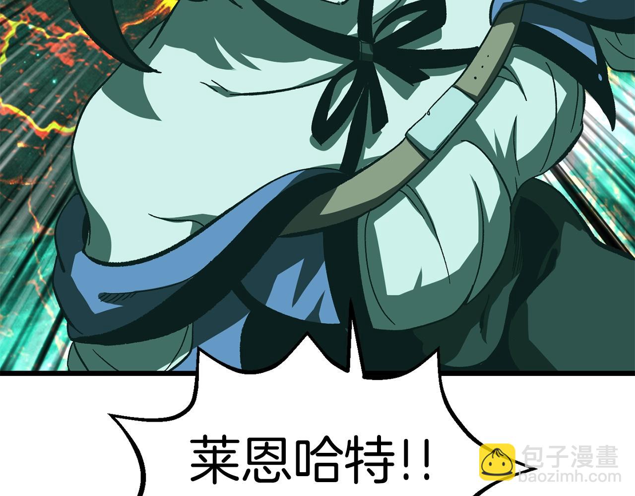 拔劍九億次 - 第168話 強大的邪念體(2/6) - 4