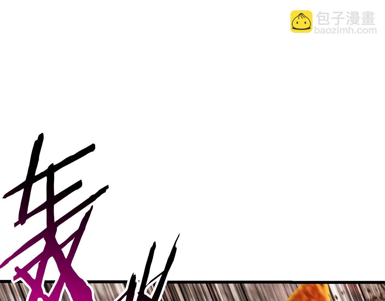 拔劍九億次 - 第168話 強大的邪念體(2/6) - 6