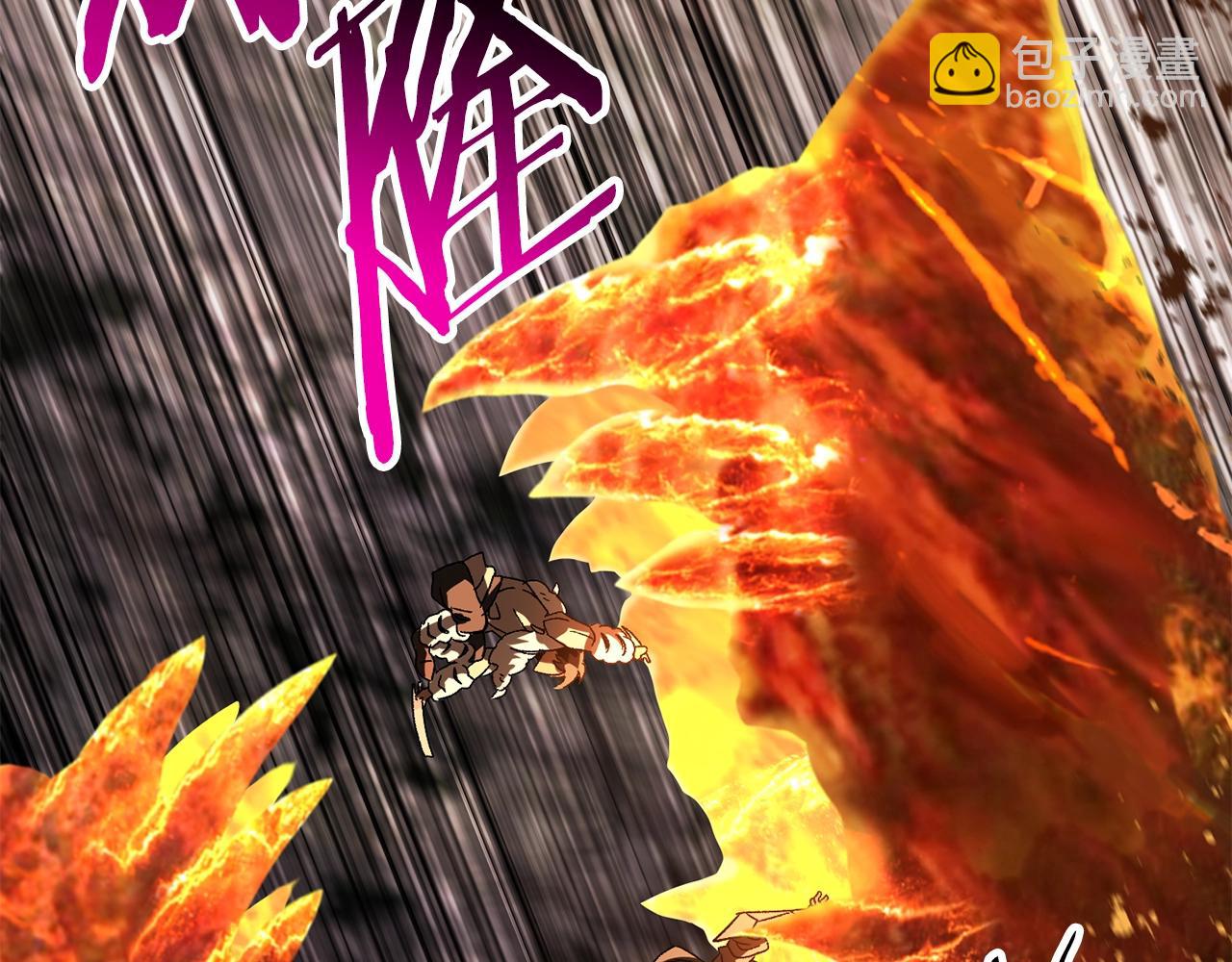 拔劍九億次 - 第168話 強大的邪念體(2/6) - 7