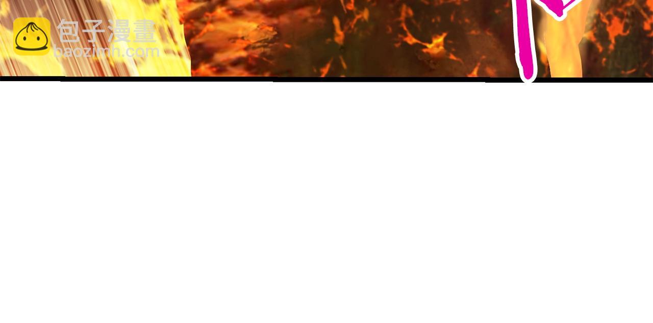 拔劍九億次 - 第168話 強大的邪念體(2/6) - 1