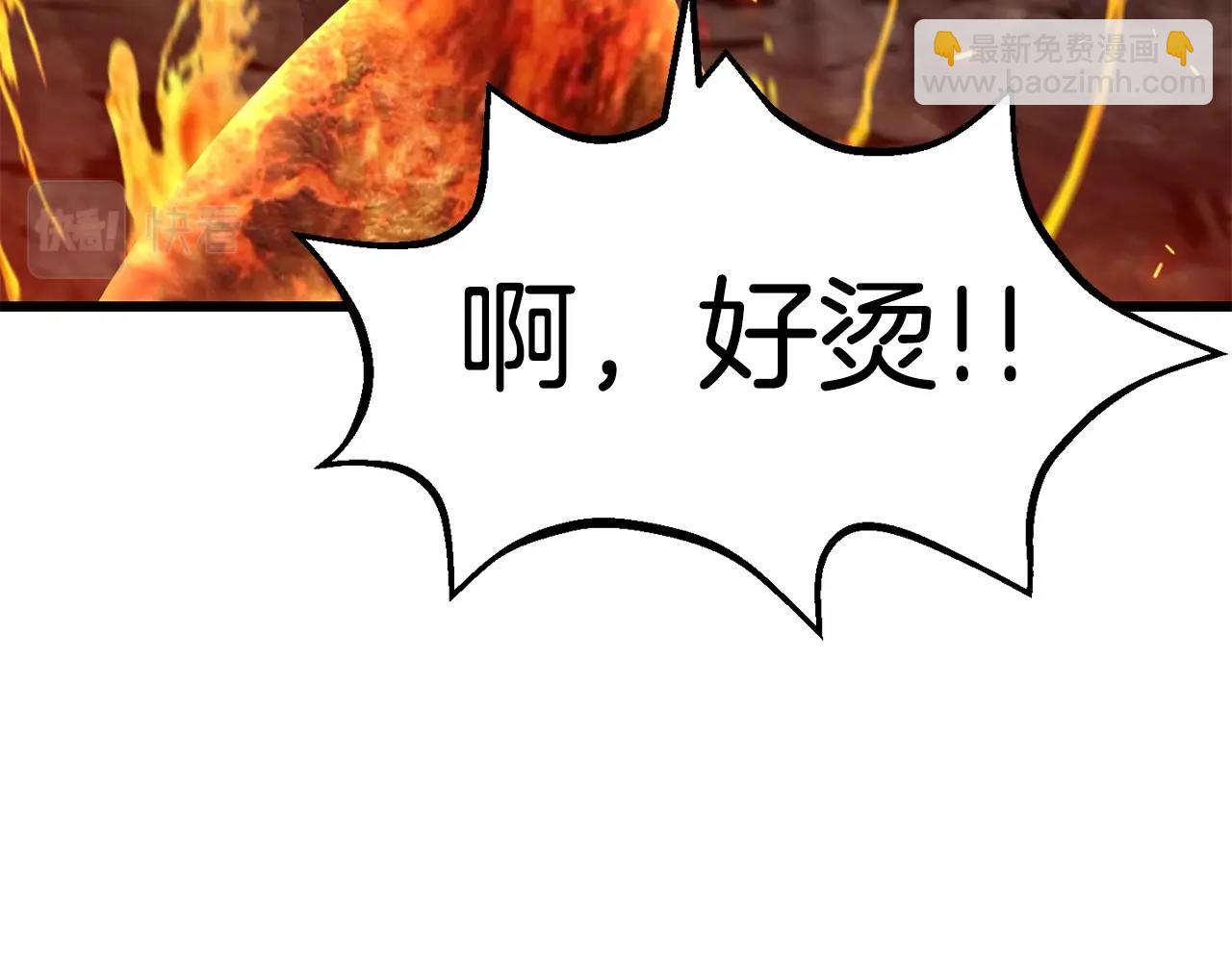 拔劍九億次 - 第168話 強大的邪念體(2/6) - 4