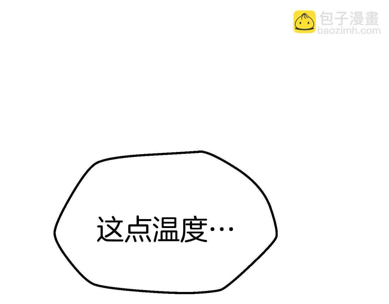 拔劍九億次 - 第168話 強大的邪念體(2/6) - 5