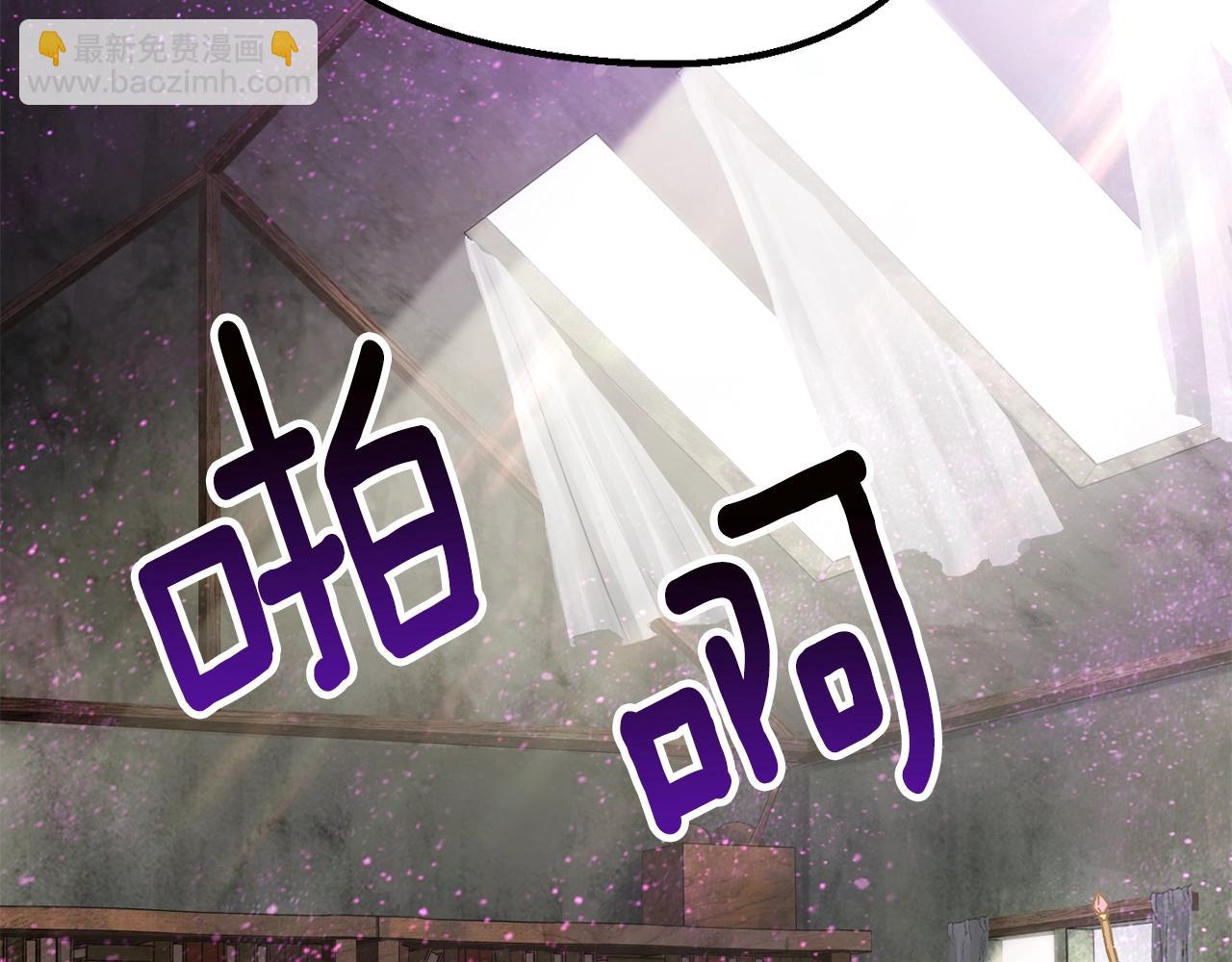 拔劍九億次 - 第170話  解開詛咒的鑰匙(3/5) - 2