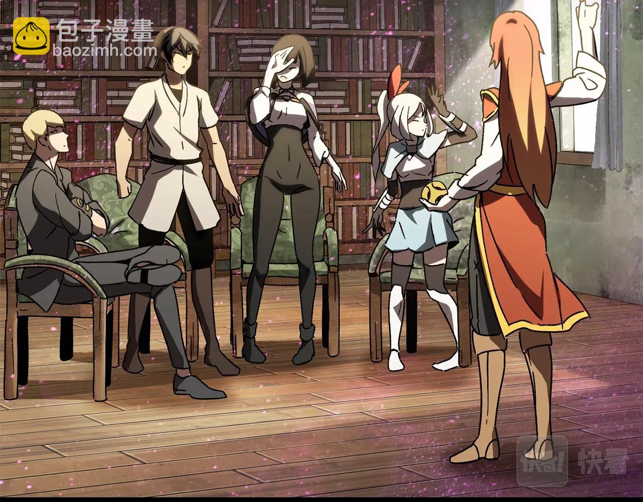 拔劍九億次 - 第170話  解開詛咒的鑰匙(3/5) - 3