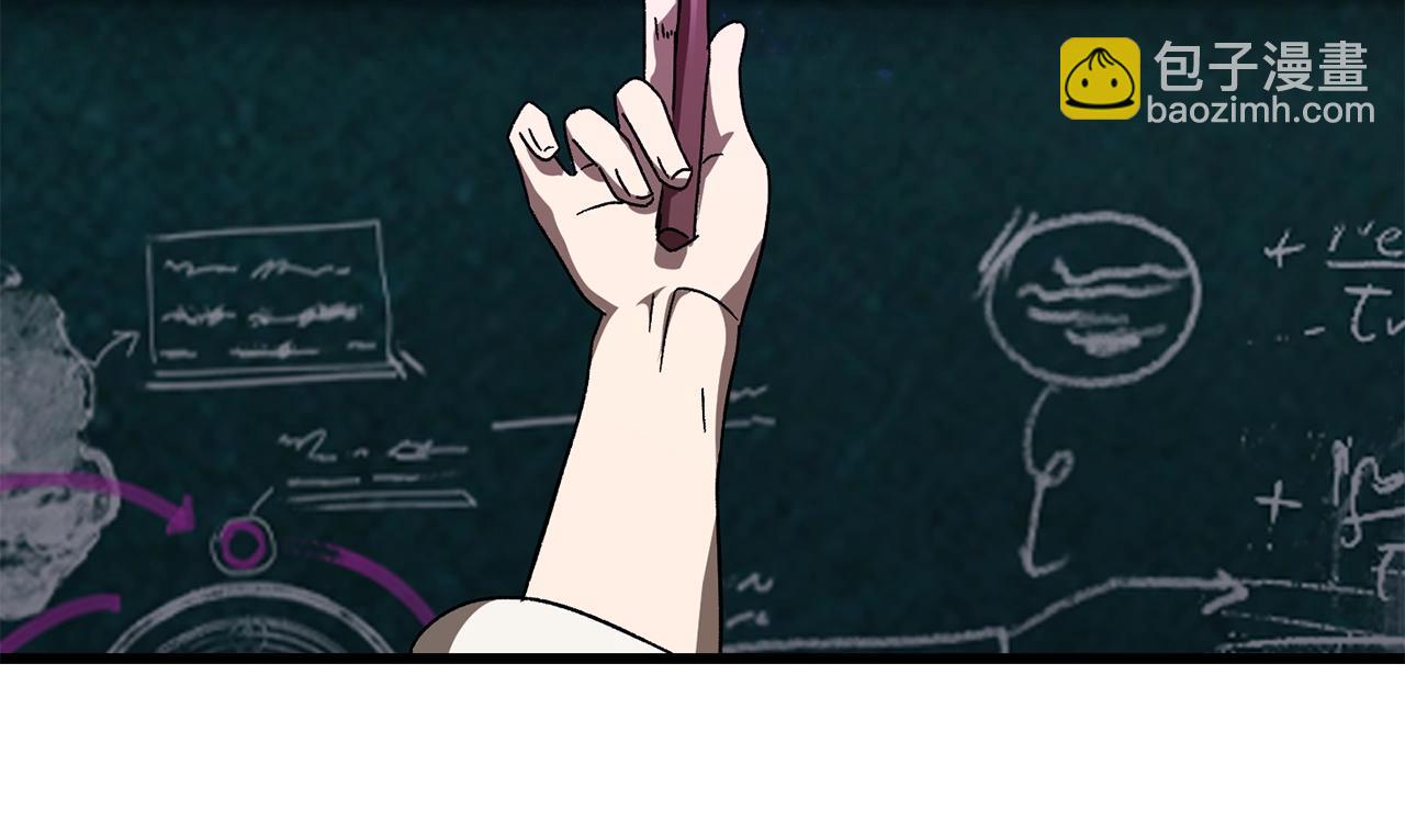 拔劍九億次 - 第170話  解開詛咒的鑰匙(3/5) - 6