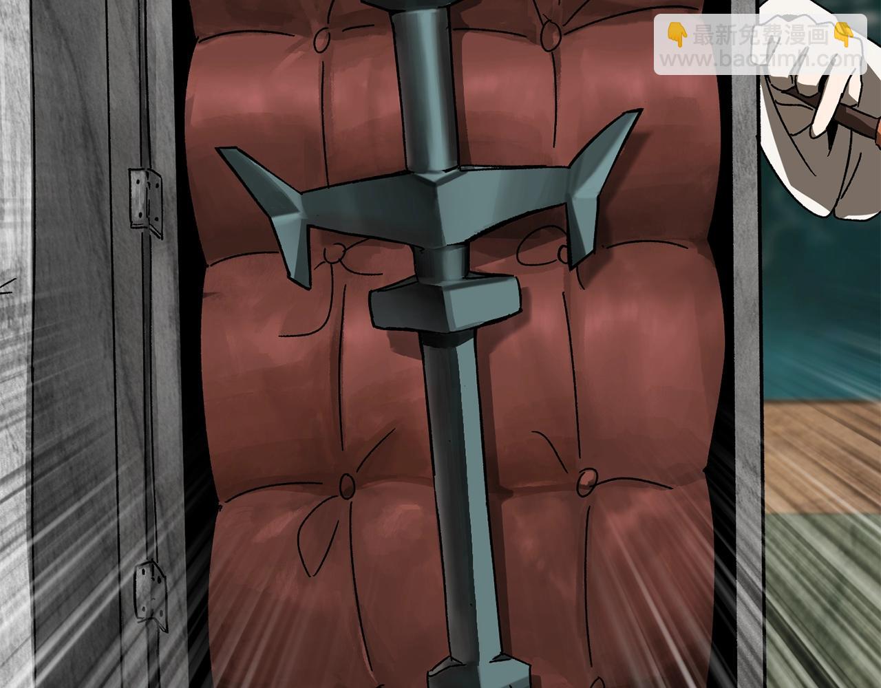 拔劍九億次 - 第170話  解開詛咒的鑰匙(3/5) - 4