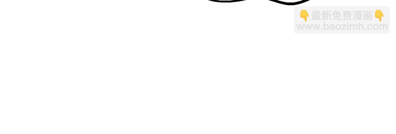 拔劍九億次 - 第170話  解開詛咒的鑰匙(3/5) - 6