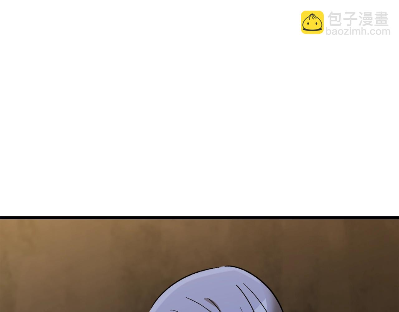 拔劍九億次 - 第170話  解開詛咒的鑰匙(3/5) - 1