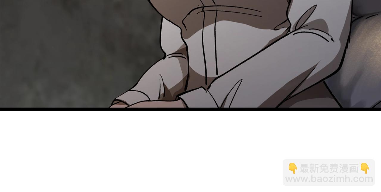 拔劍九億次 - 第170話  解開詛咒的鑰匙(3/5) - 3