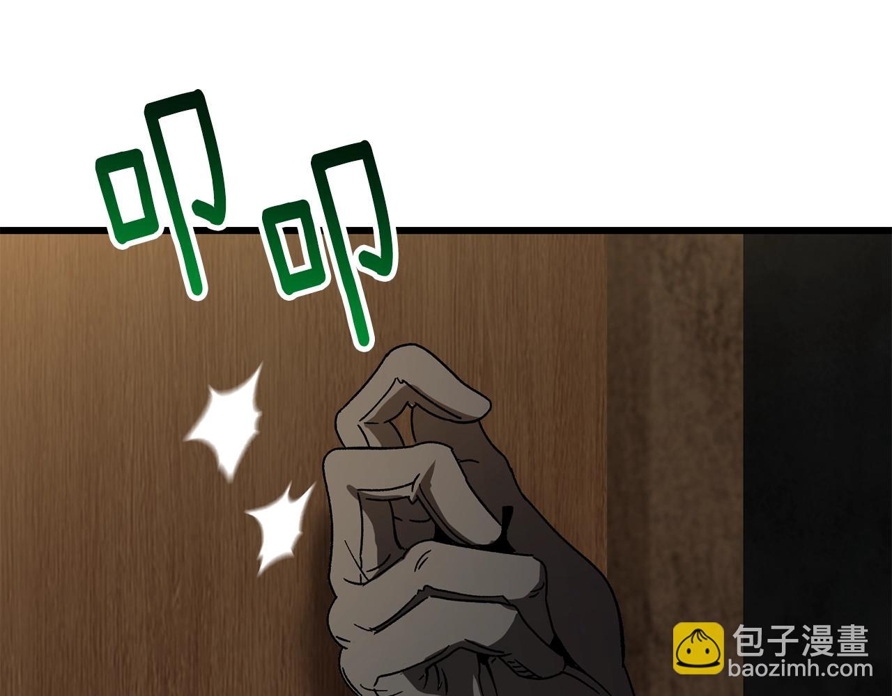 拔劍九億次 - 第170話  解開詛咒的鑰匙(3/5) - 4