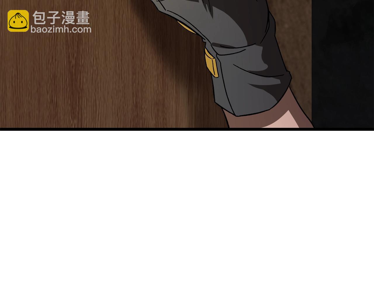 拔劍九億次 - 第170話  解開詛咒的鑰匙(3/5) - 5