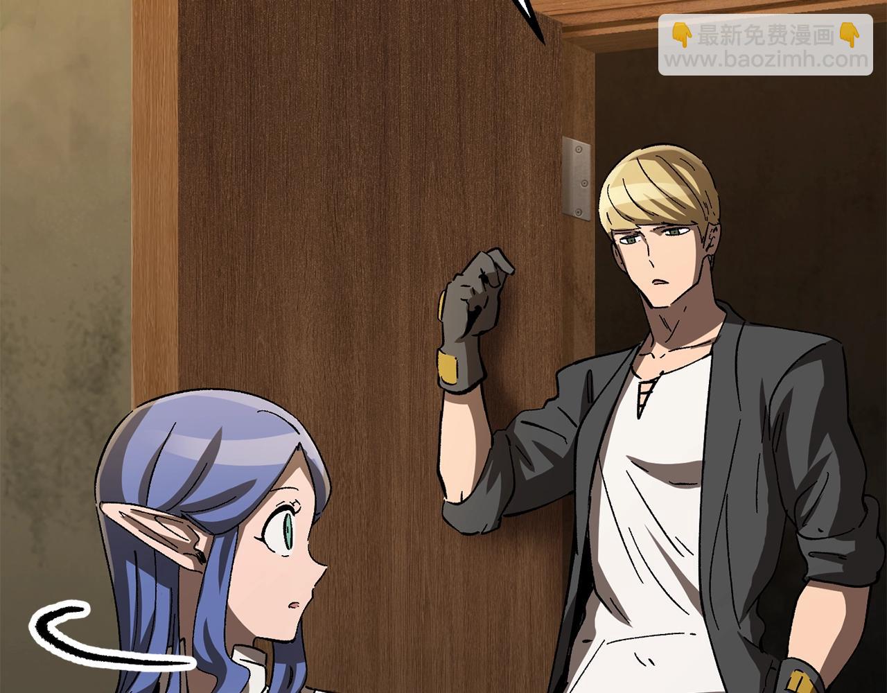 拔劍九億次 - 第170話  解開詛咒的鑰匙(3/5) - 7