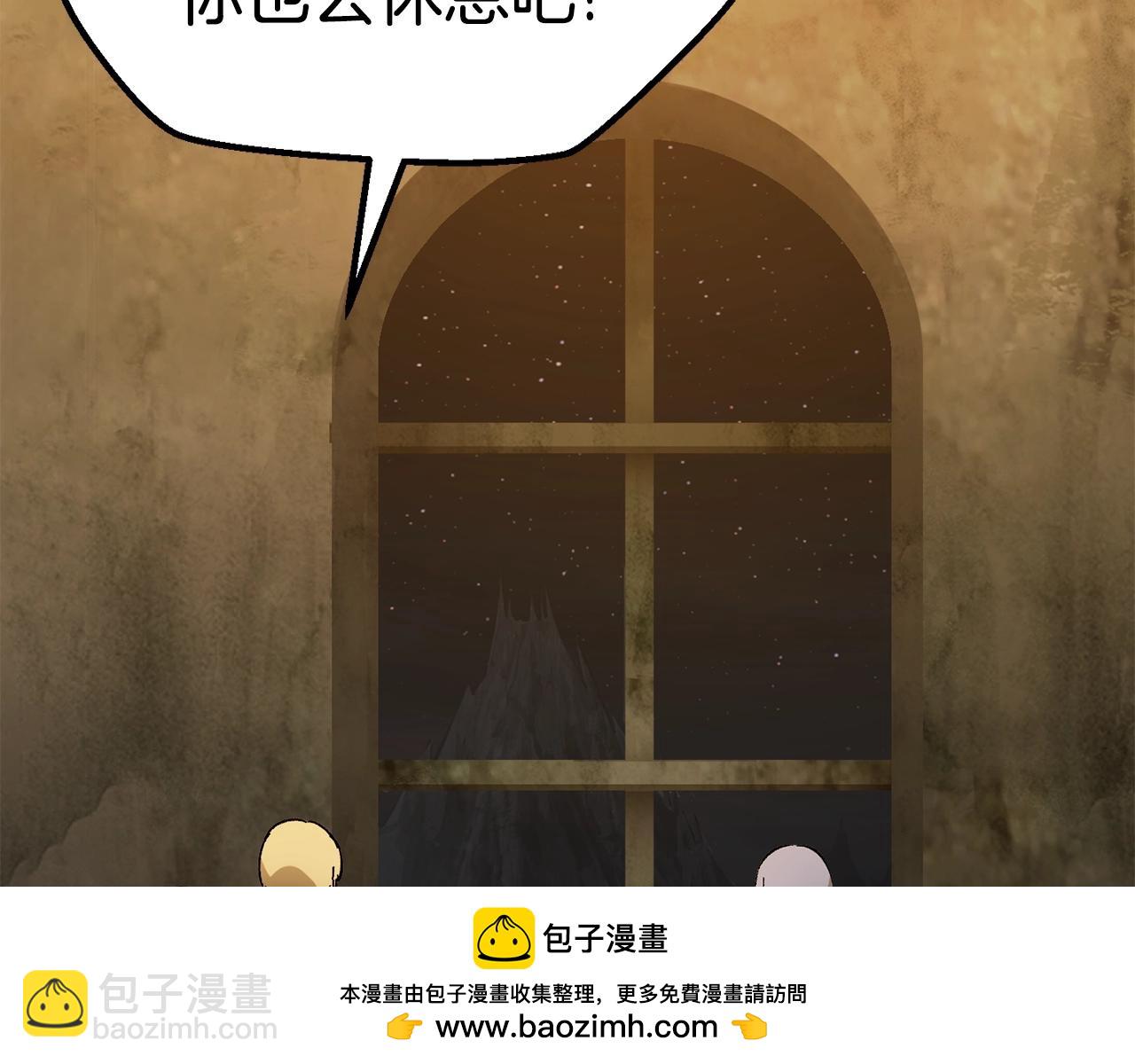 拔劍九億次 - 第170話  解開詛咒的鑰匙(3/5) - 6