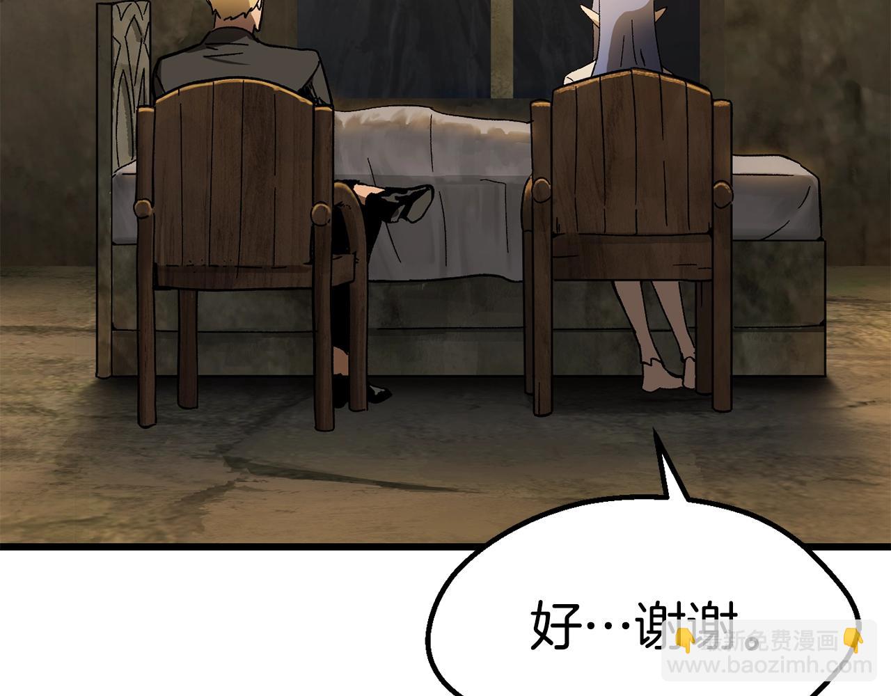 拔劍九億次 - 第170話  解開詛咒的鑰匙(4/5) - 5