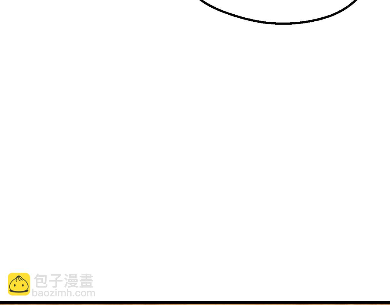 拔劍九億次 - 第170話  解開詛咒的鑰匙(4/5) - 6