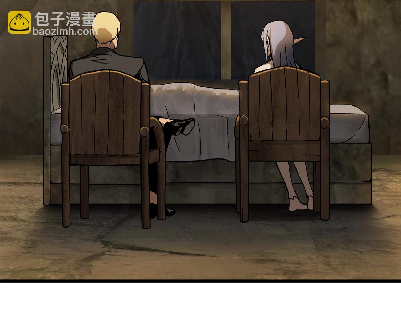 拔劍九億次 - 第170話  解開詛咒的鑰匙(4/5) - 8