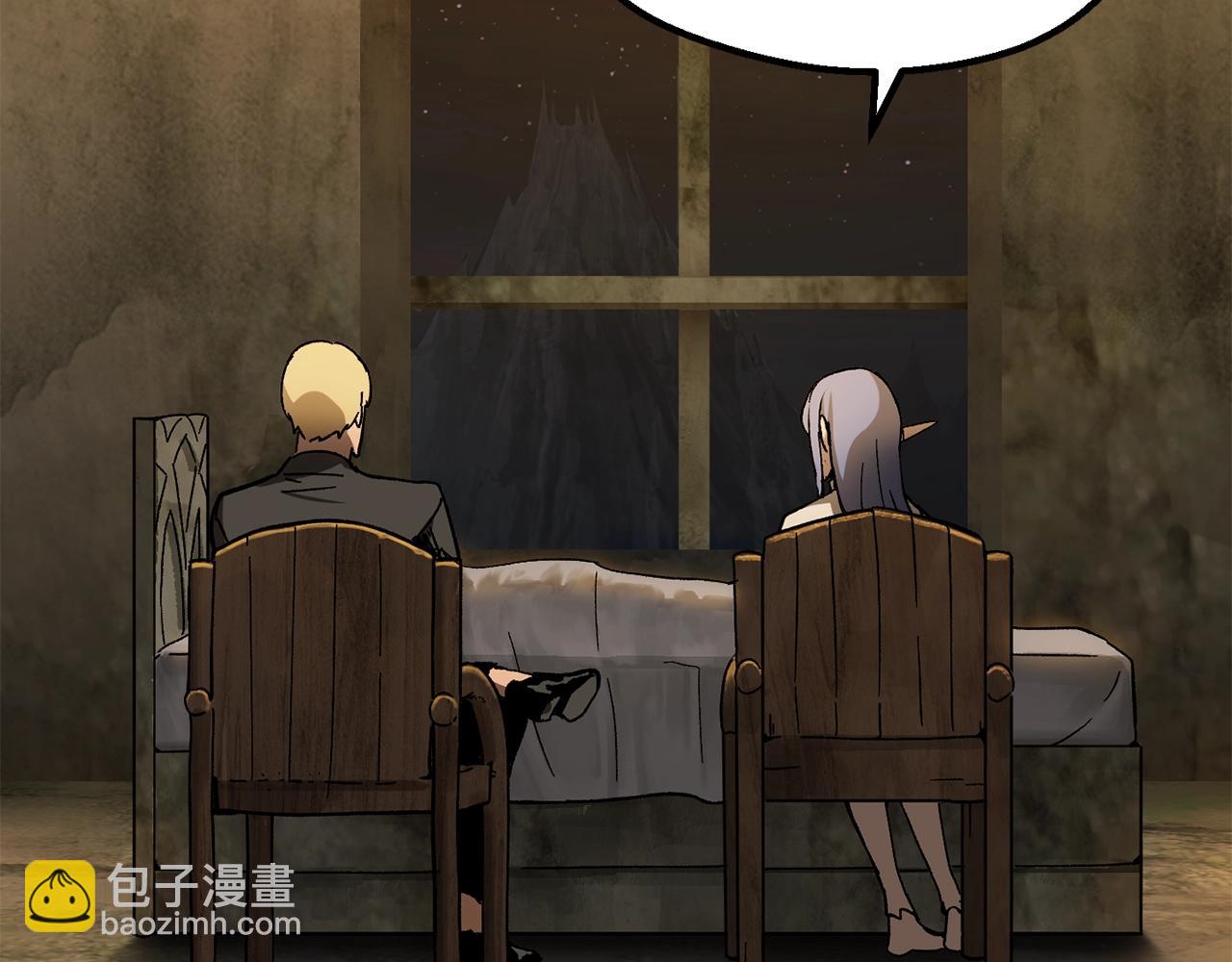 拔劍九億次 - 第170話  解開詛咒的鑰匙(4/5) - 3