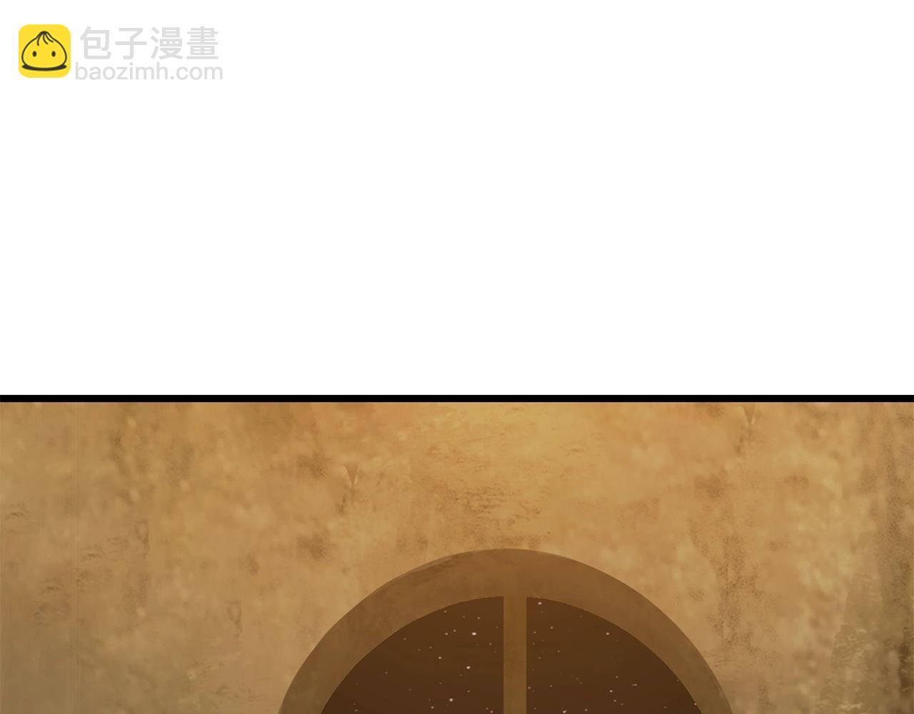 拔劍九億次 - 第170話  解開詛咒的鑰匙(4/5) - 5