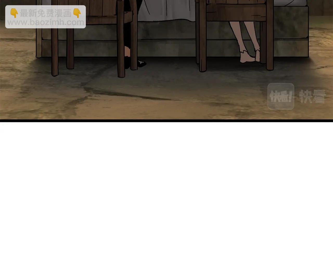 拔劍九億次 - 第170話  解開詛咒的鑰匙(4/5) - 7