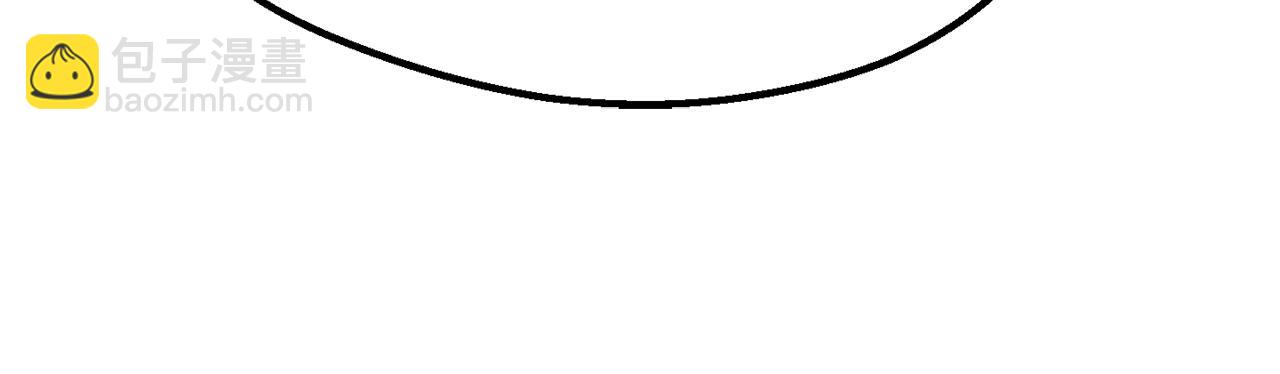 拔劍九億次 - 第170話  解開詛咒的鑰匙(4/5) - 3