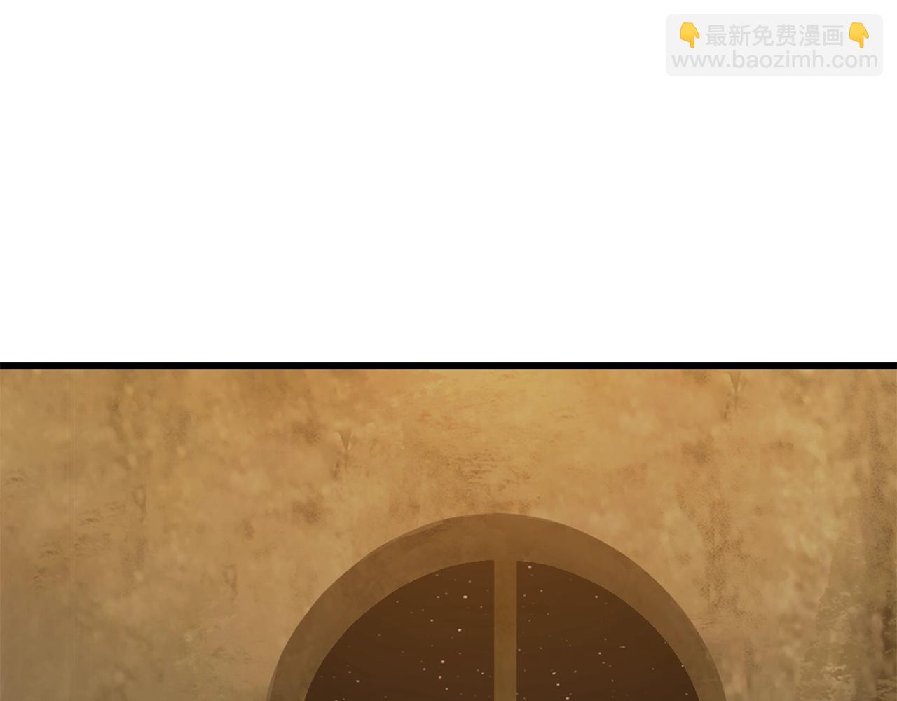 拔劍九億次 - 第170話  解開詛咒的鑰匙(4/5) - 4