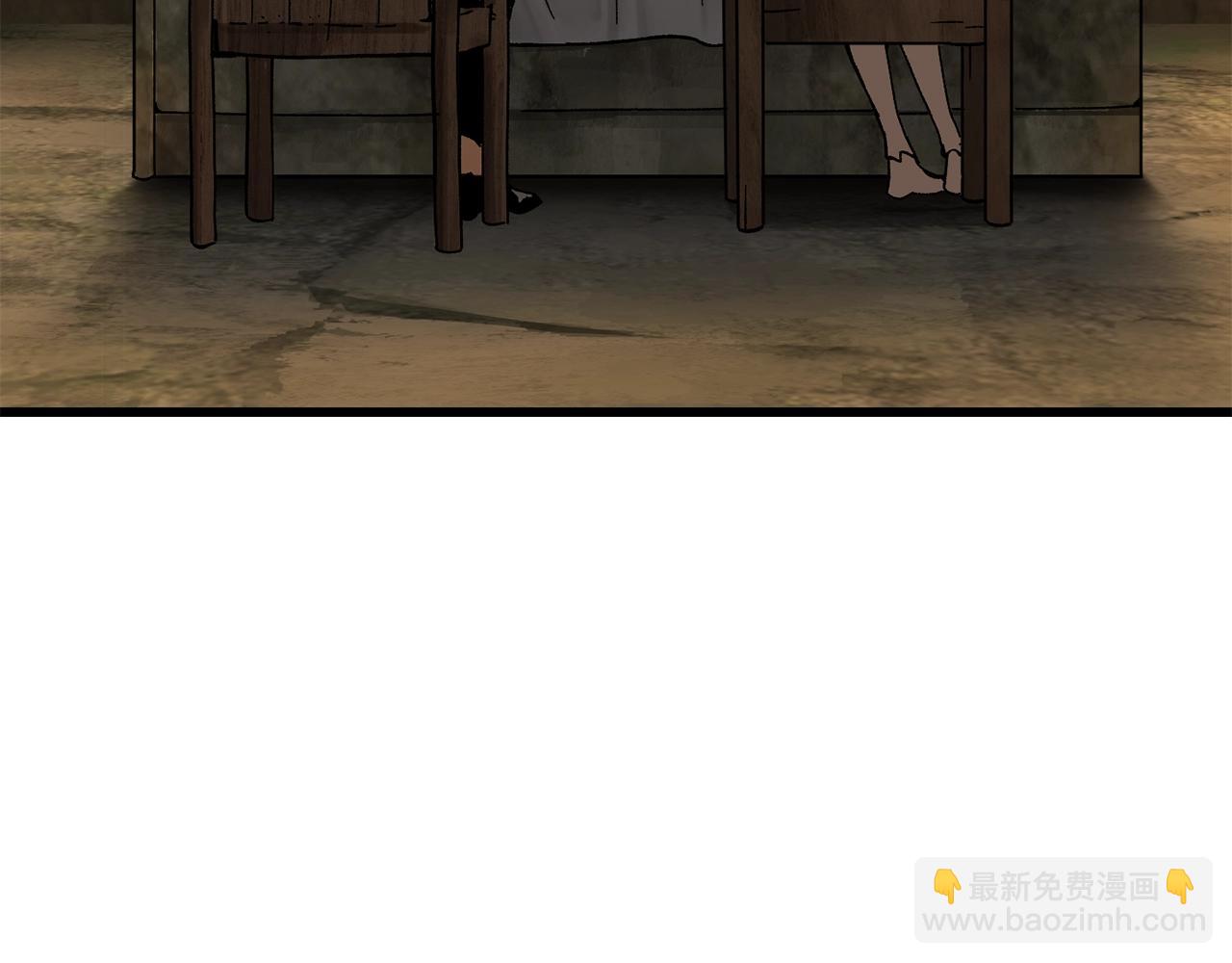 拔劍九億次 - 第170話  解開詛咒的鑰匙(4/5) - 6