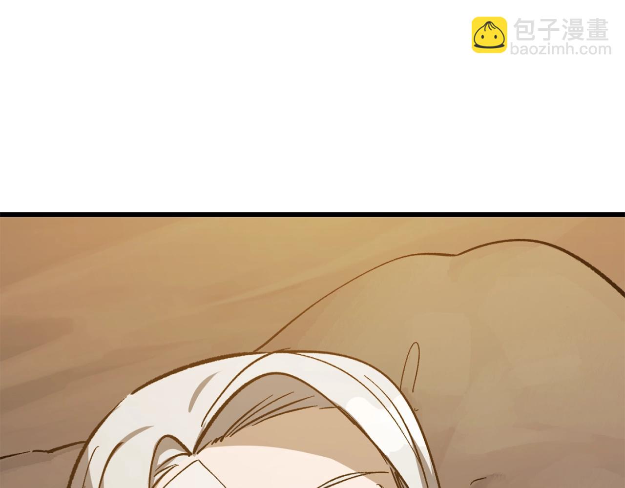 拔劍九億次 - 第170話  解開詛咒的鑰匙(4/5) - 5