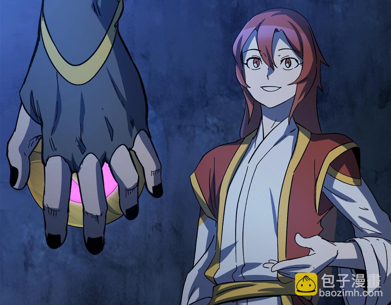 拔劍九億次 - 第170話  解開詛咒的鑰匙(4/5) - 6