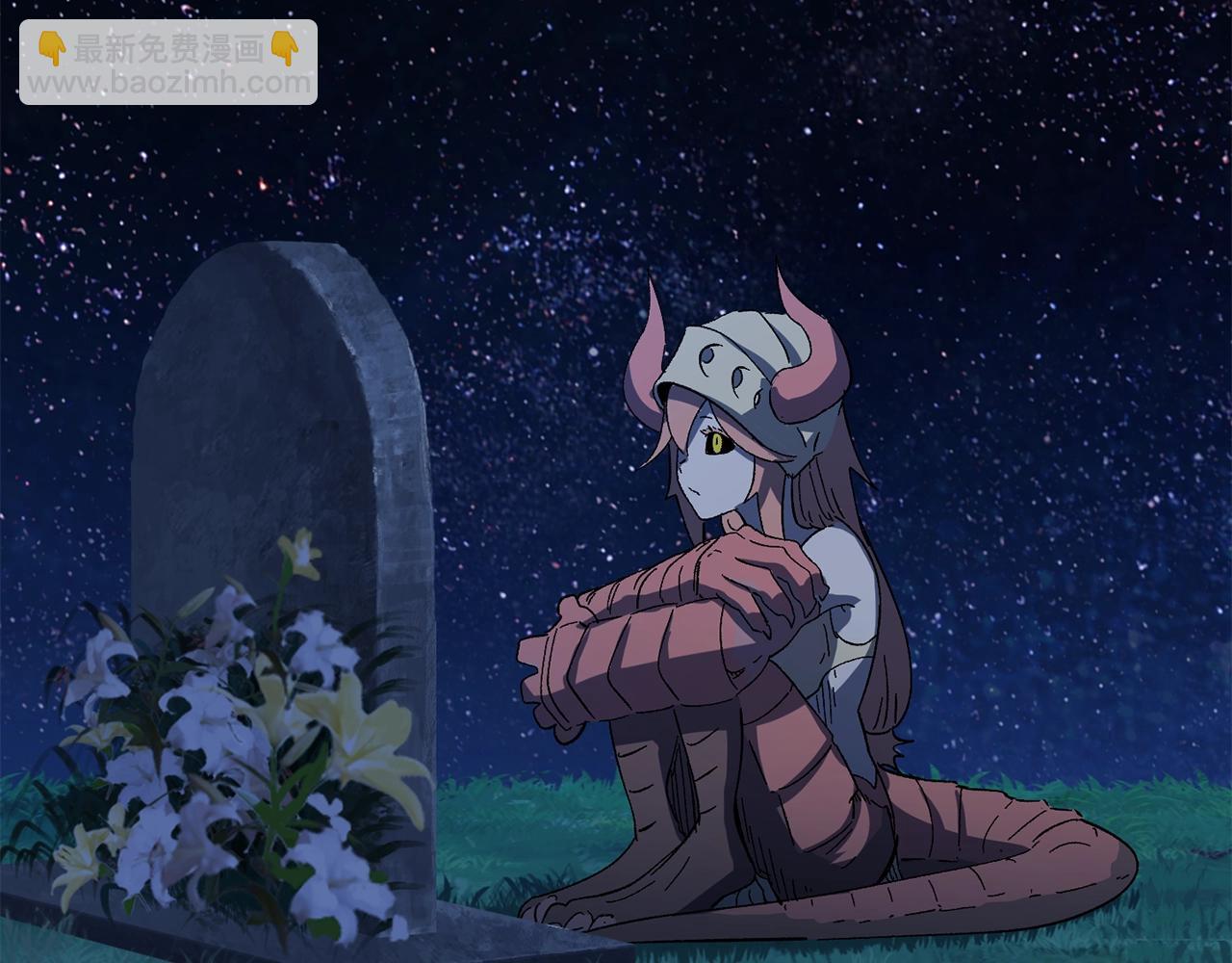 拔劍九億次 - 第170話  解開詛咒的鑰匙(4/5) - 1