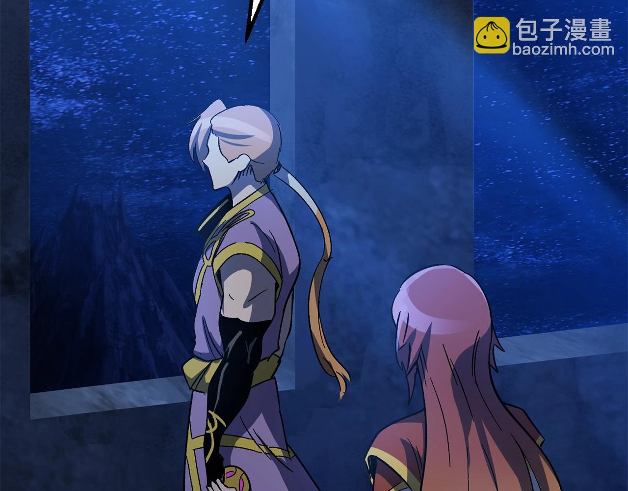 拔劍九億次 - 第170話  解開詛咒的鑰匙(5/5) - 1