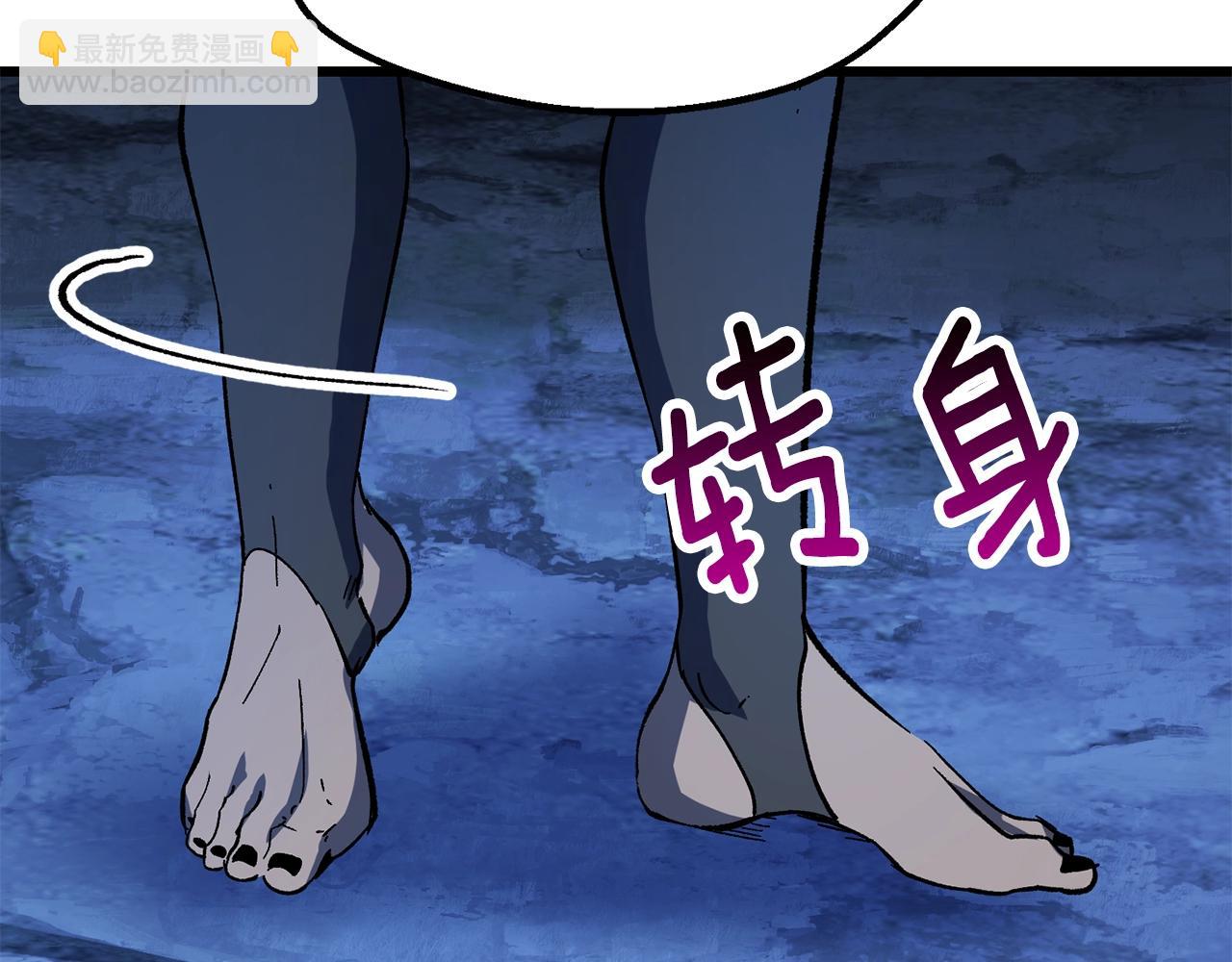 拔劍九億次 - 第170話  解開詛咒的鑰匙(5/5) - 6