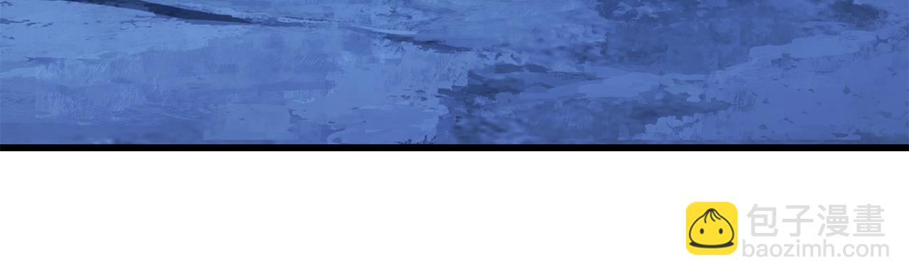 拔劍九億次 - 第170話  解開詛咒的鑰匙(5/5) - 1