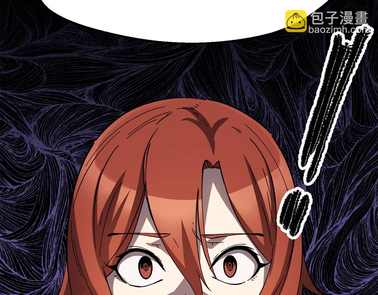 拔劍九億次 - 第170話  解開詛咒的鑰匙(5/5) - 6