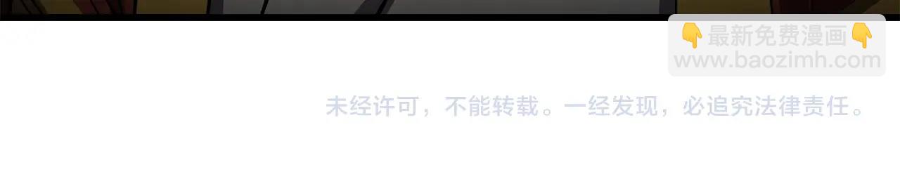 拔劍九億次 - 第170話  解開詛咒的鑰匙(5/5) - 2