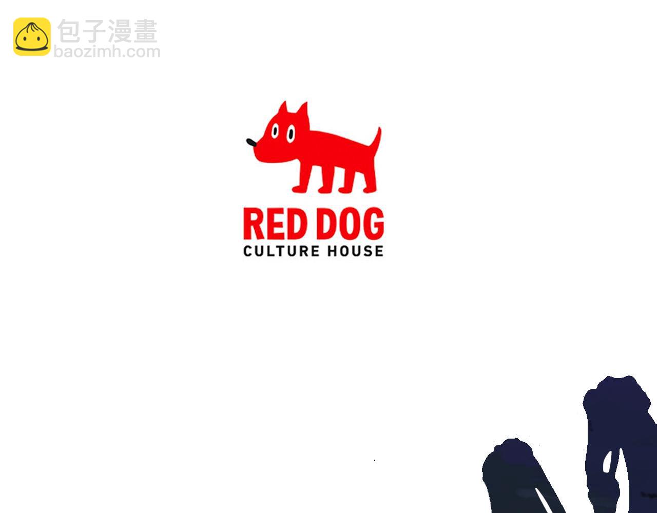 拔劍九億次 - 第170話  解開詛咒的鑰匙(5/5) - 3