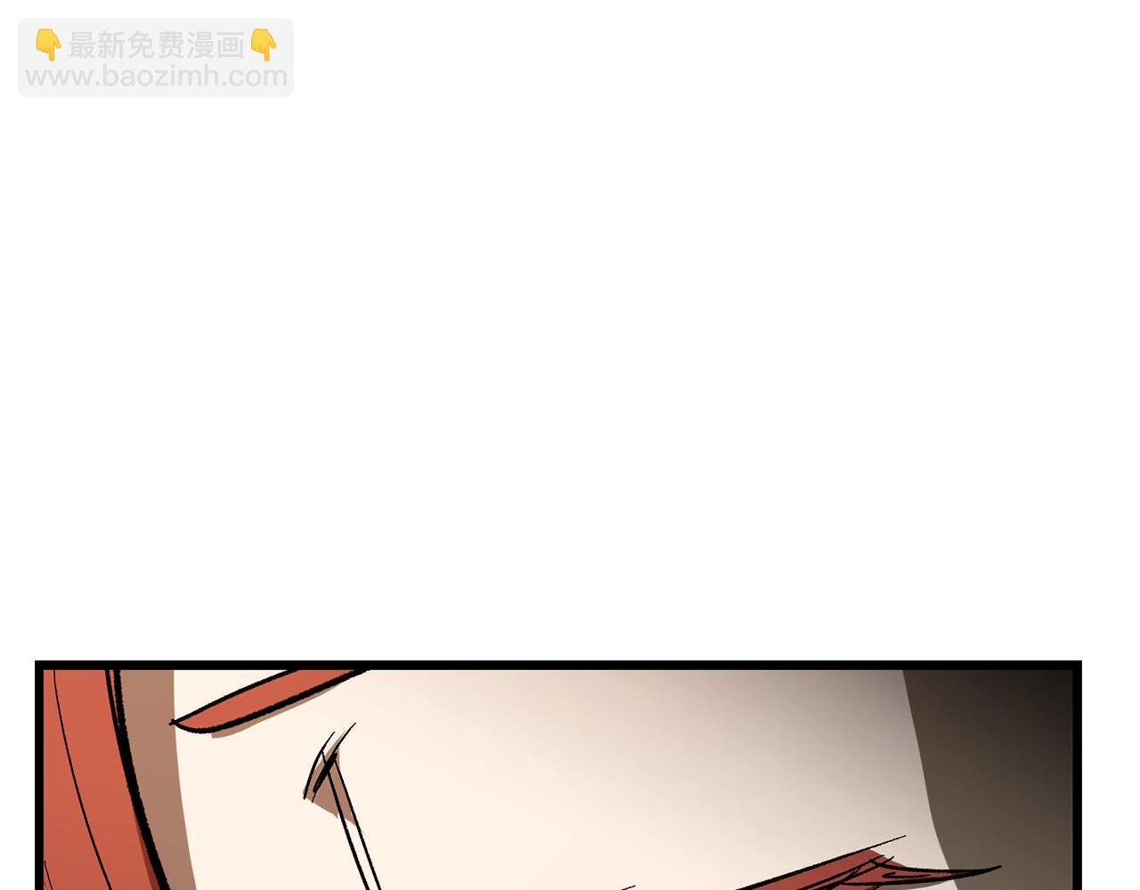 拔劍九億次 - 第170話  解開詛咒的鑰匙(2/5) - 7