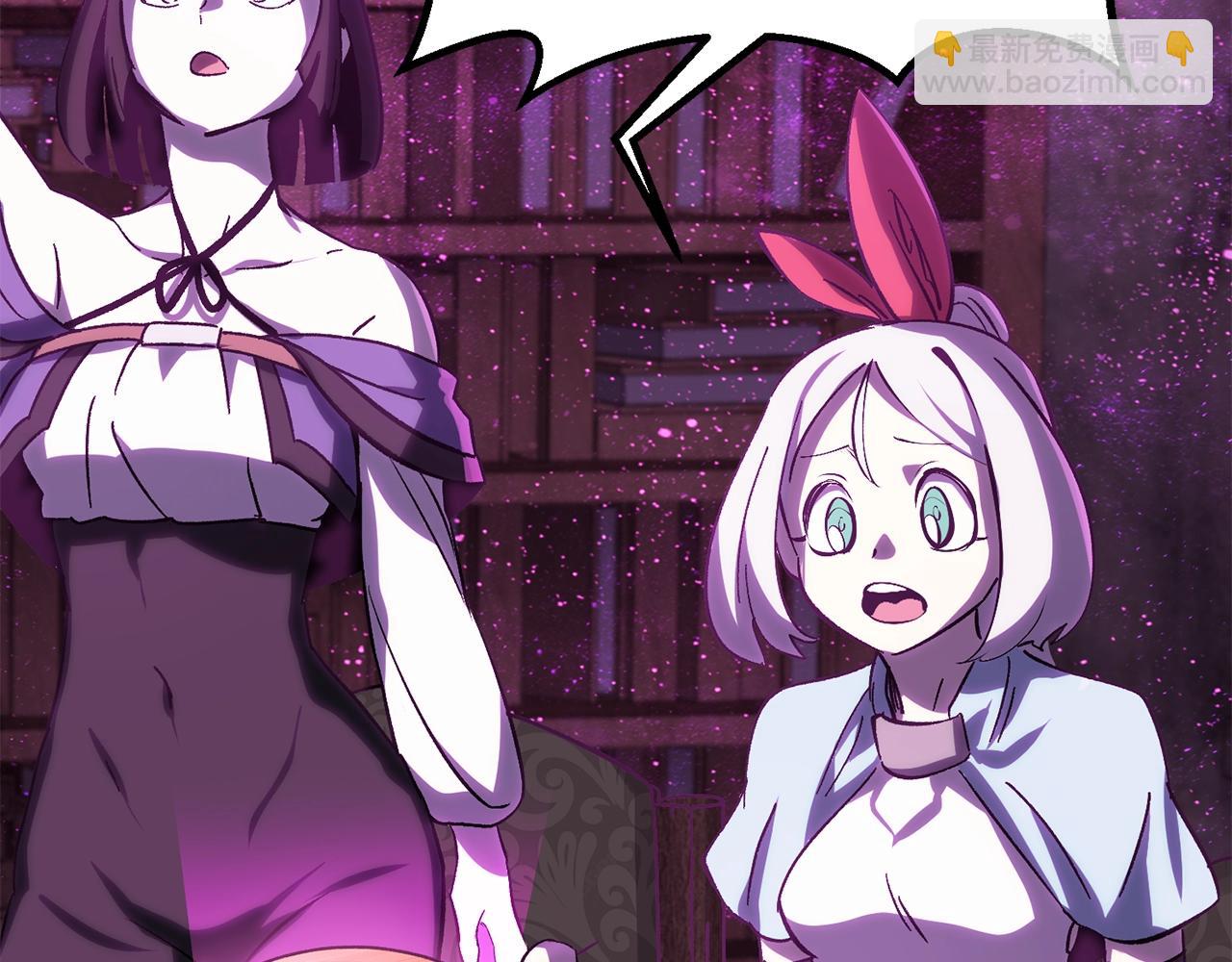 拔劍九億次 - 第170話  解開詛咒的鑰匙(2/5) - 5