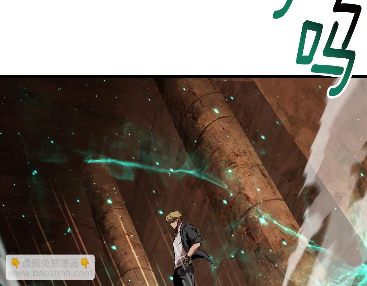 拔劍九億次 - 第172話 白銀黃牛(3/6) - 6