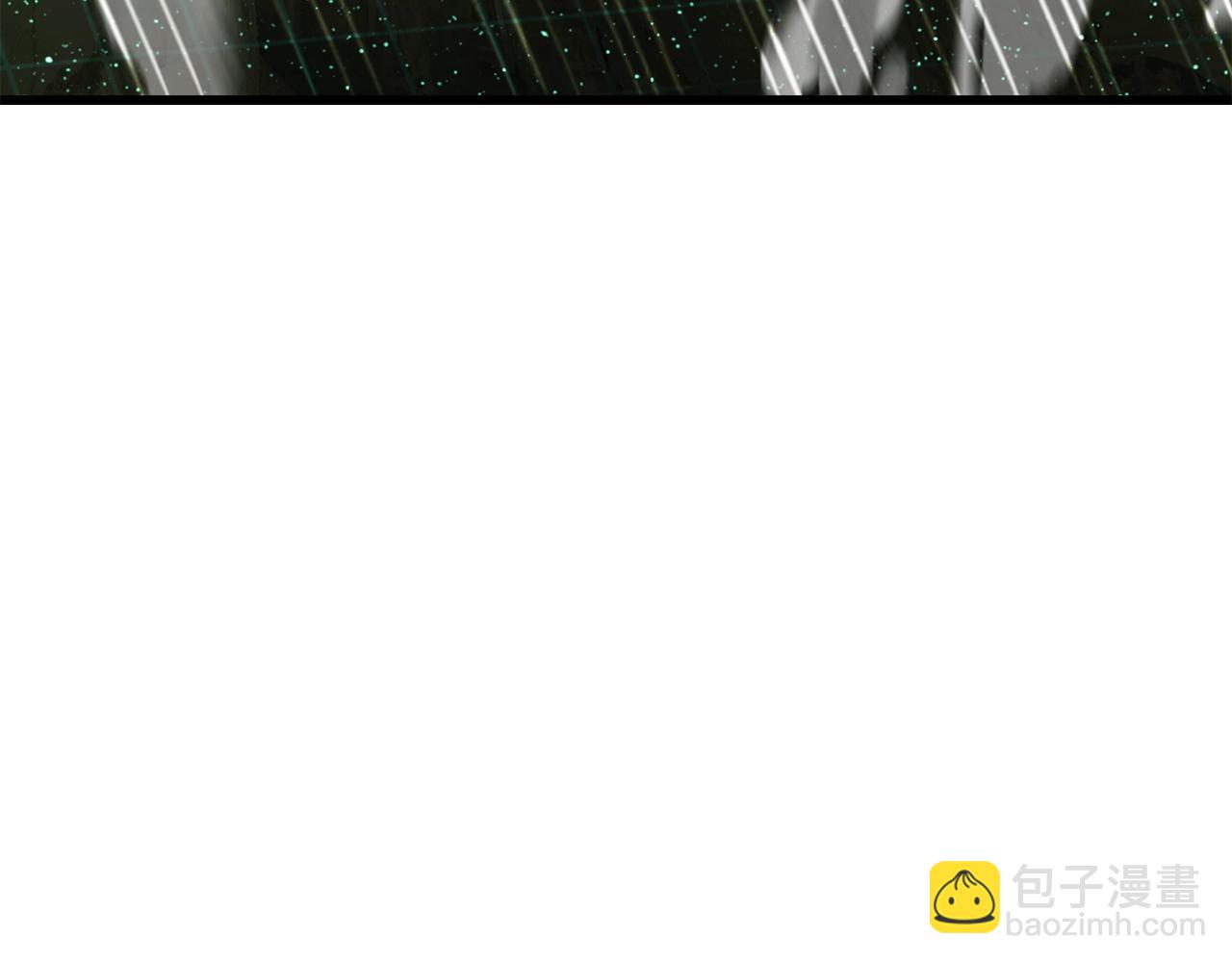 拔劍九億次 - 第172話 白銀黃牛(3/6) - 8