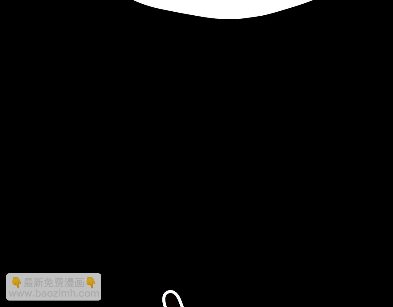 拔劍九億次 - 第172話 白銀黃牛(3/6) - 1